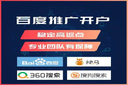 百度推广公司助力旅游行业实现精准营销